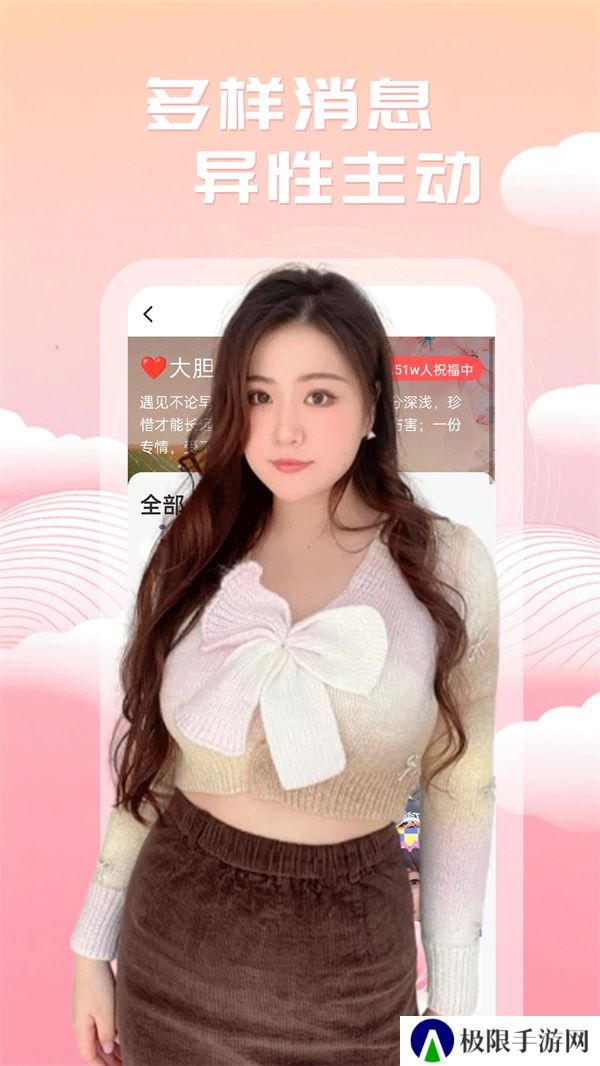 附近美聊官方正版下载