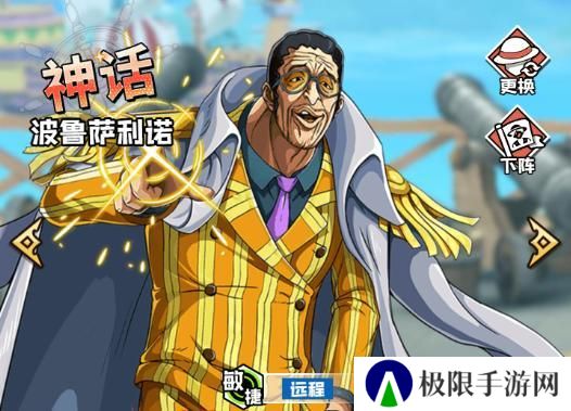 大航海威加