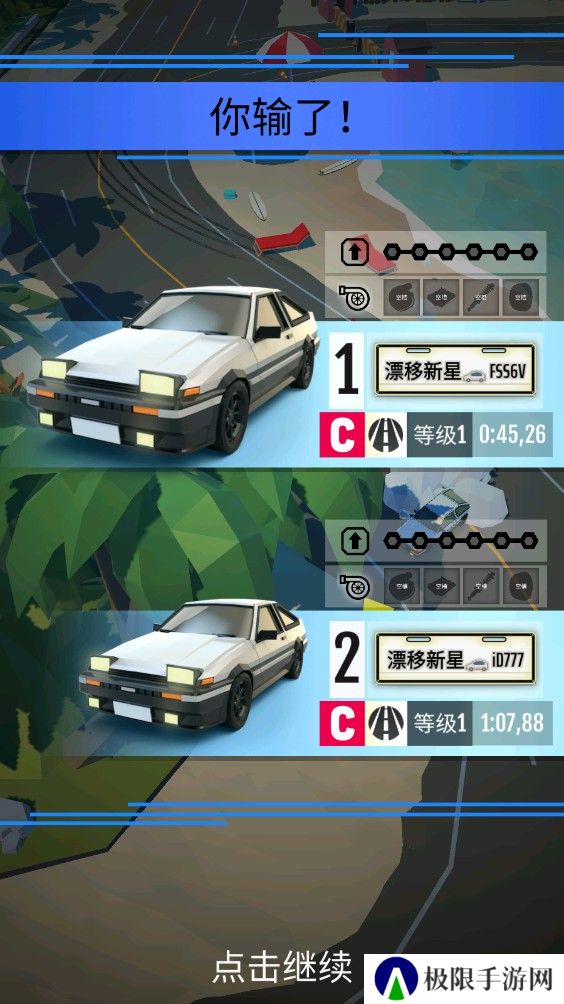 绝尘漂移