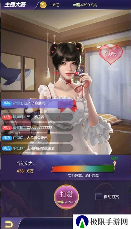 《海魂少女》特色玩法介绍！