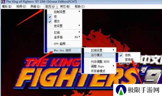 《拳皇97》调训练模式方法