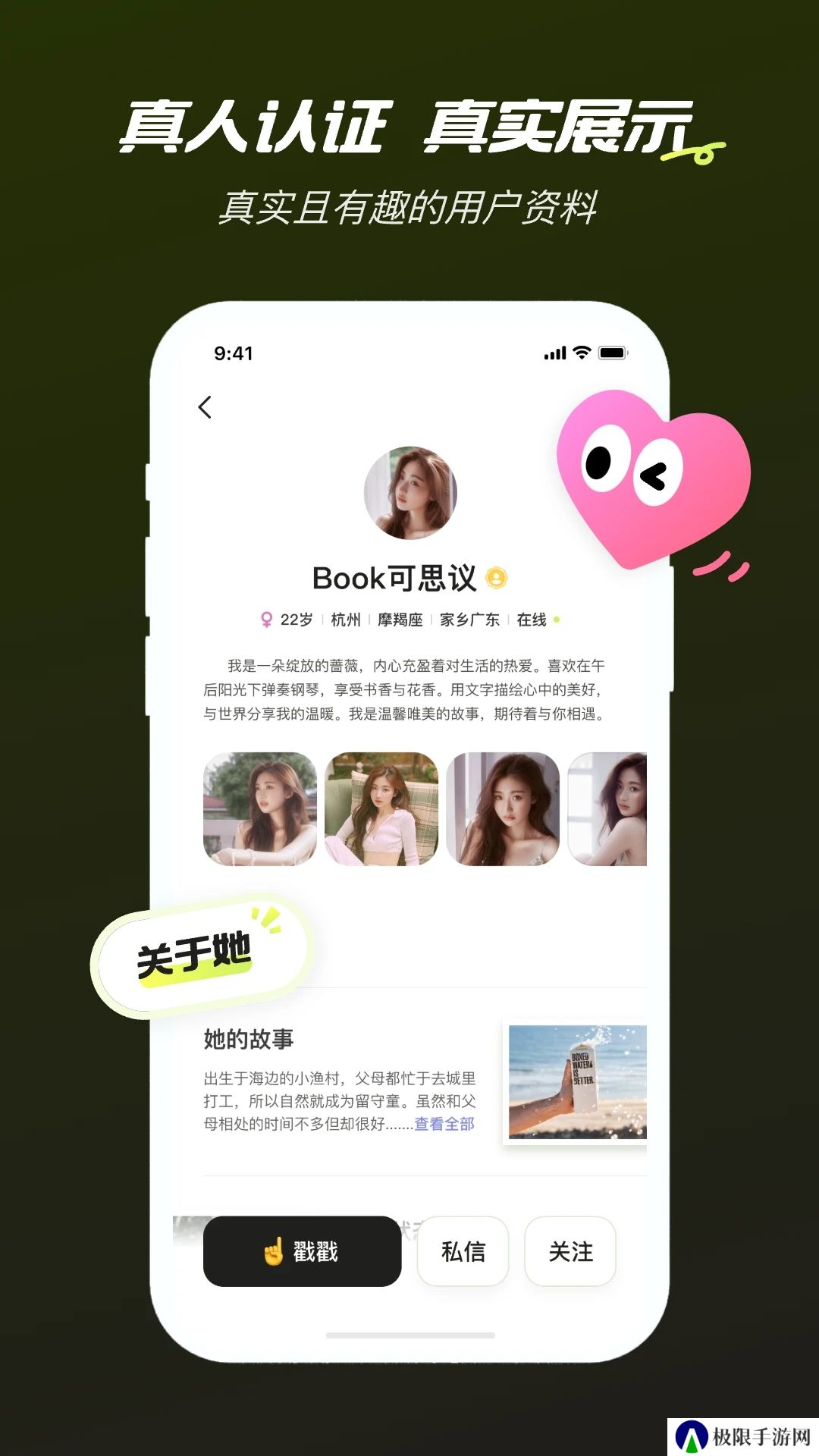 心颜app官方下载