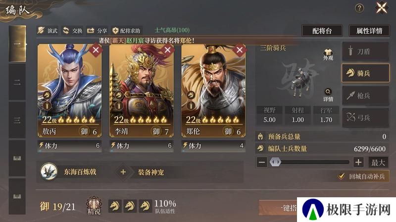 玩家投稿丨全网零氪最省力的开荒教程！（完善版）第一天开6级地