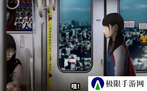 翌日幽暗中的并行奠车