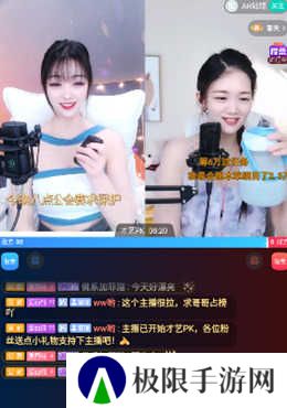 开直播4
