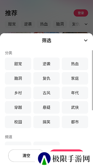 使用教程2