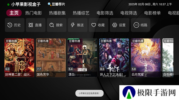 怎么搜索截图3
