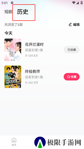 使用教程5