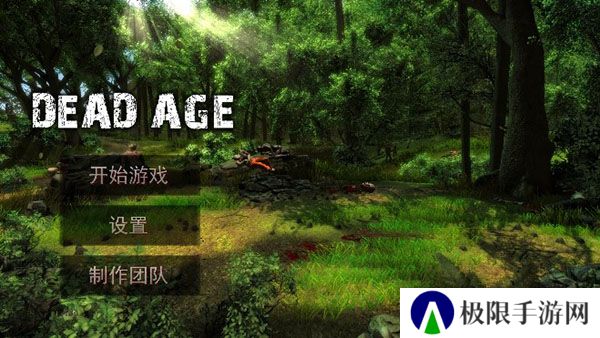尸变纪元