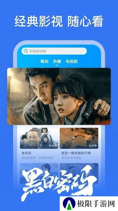 好好看影视app下载