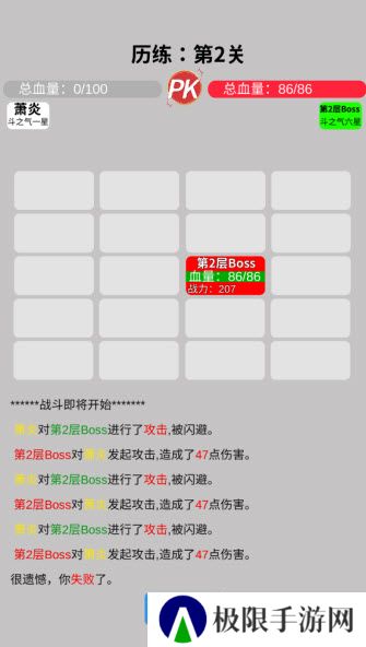 奇遇懒人修仙传