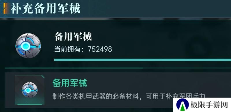 《群星纪元》大神攻略丨地图区域分类超细致讲解