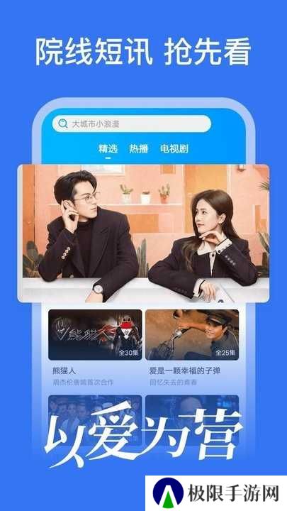好好看影视app下载