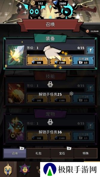 史诗火柴人