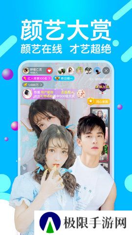 小猫直播苹果版本下载安装