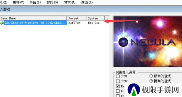 《拳皇97》调训练模式方法