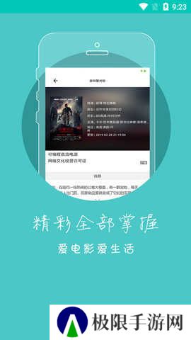 九幺视频vip
