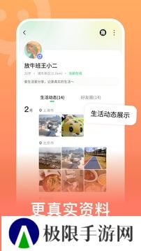 连信app免费下载