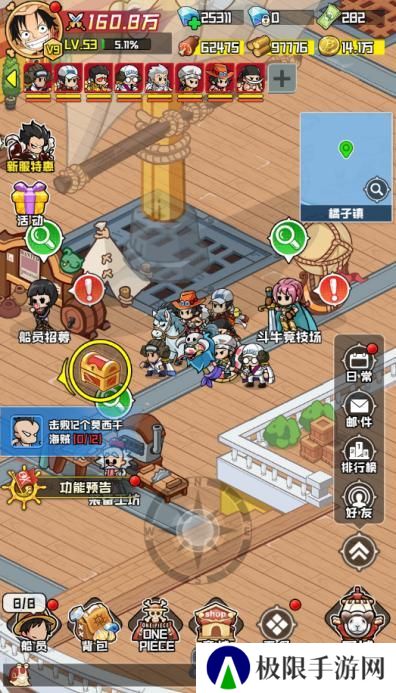 《大航海威加》斗牛竞技场玩法规则！