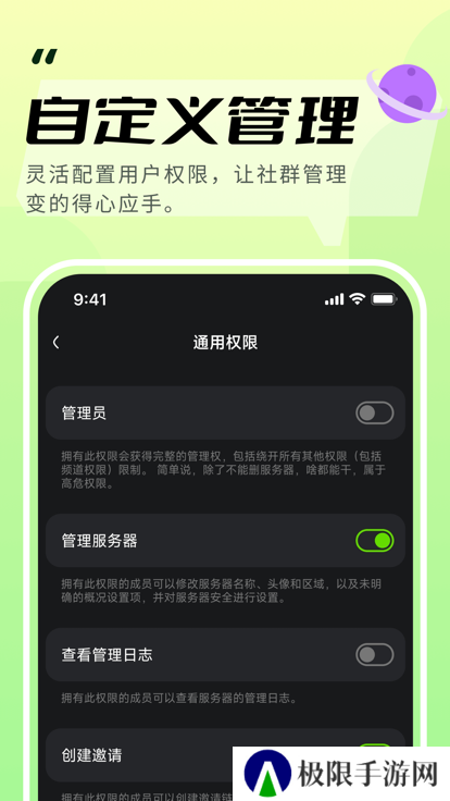 kook语音下载安装手机版