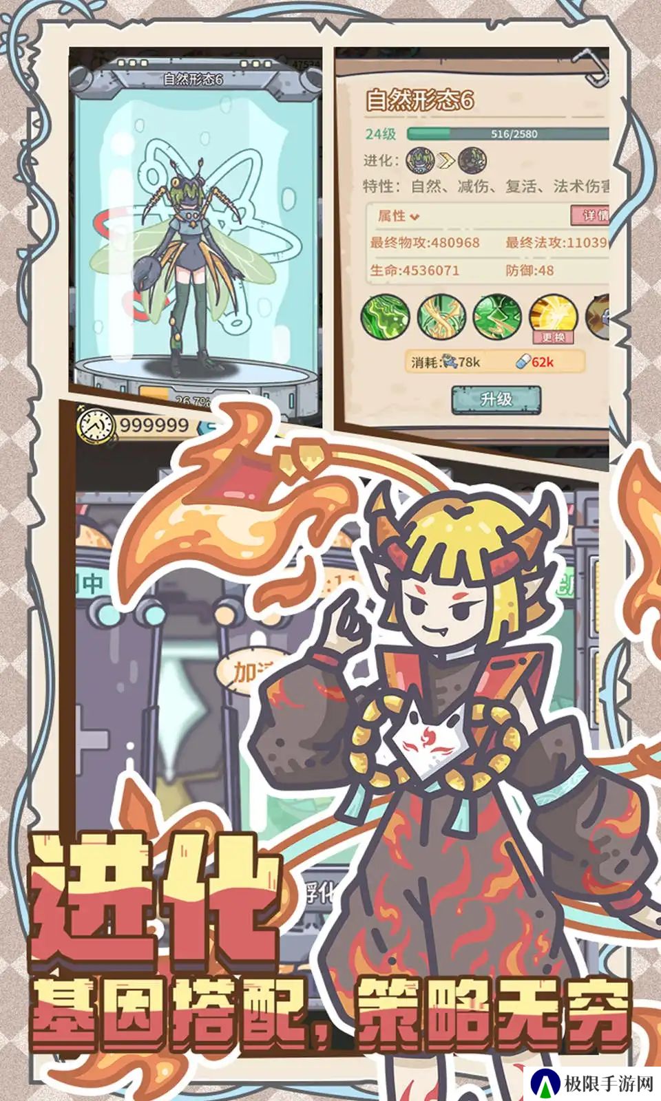 当神奇光芒落下0.1折