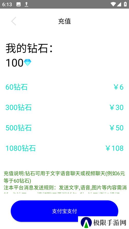 去聊聊天交友官方正版下载