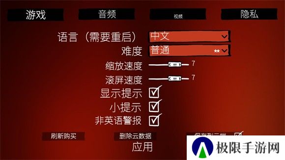 战巡大作战