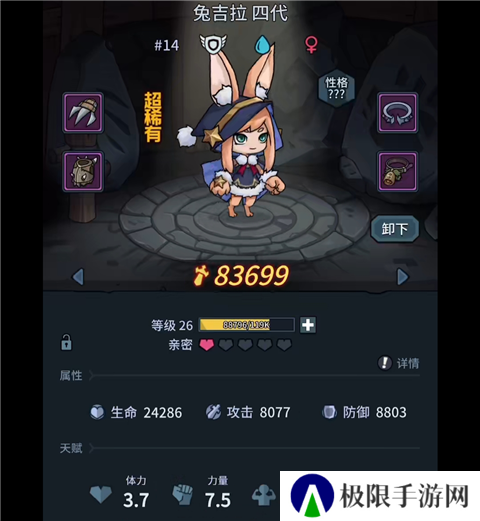 提灯与地下城官方版