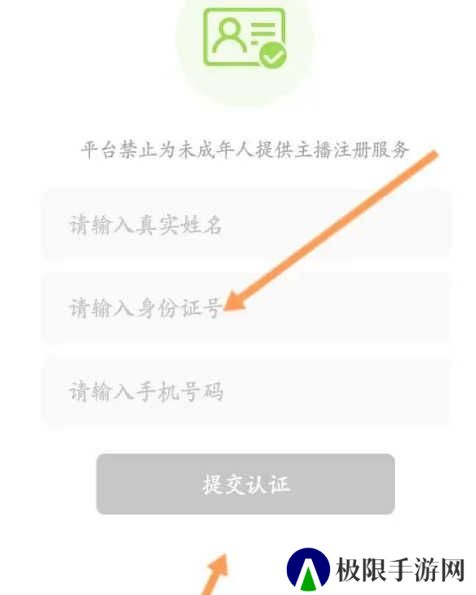 开直播3