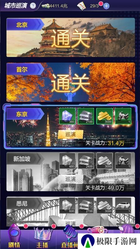 海魂少女