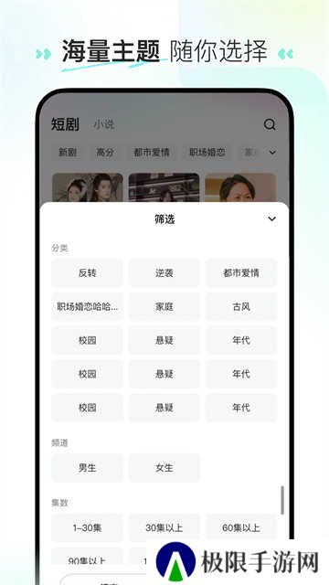 喜番短剧app赚钱软件