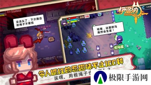 可以多人联机的像素游戏推荐 联机一起玩