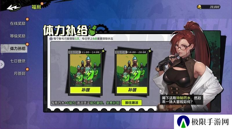 《全职觉醒》开服指南丨开服首日Fighter都要做什么