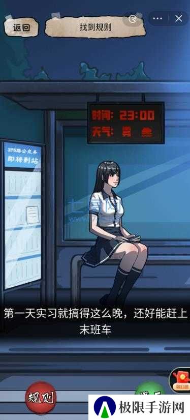 隐秘的档案拯救天使