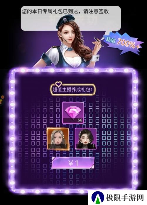 《海魂少女》氪金攻略：最佳氪金方案&活动解析！