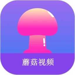 蘑菇视频红色logo