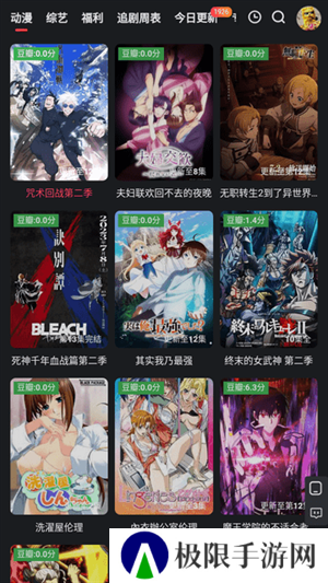 红桃影视高清版app