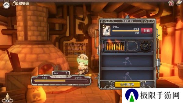 匠屋异闻录官方版