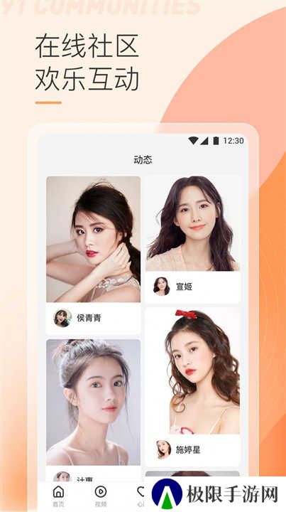 鲍鱼直播app破解
