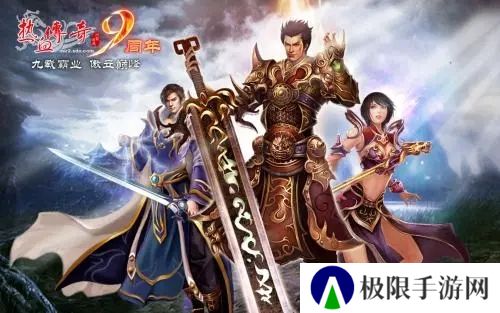 赤月复古传奇手游推荐 这几款不容错过