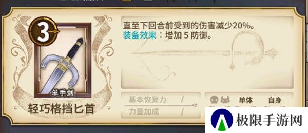 匠屋异闻录官方版