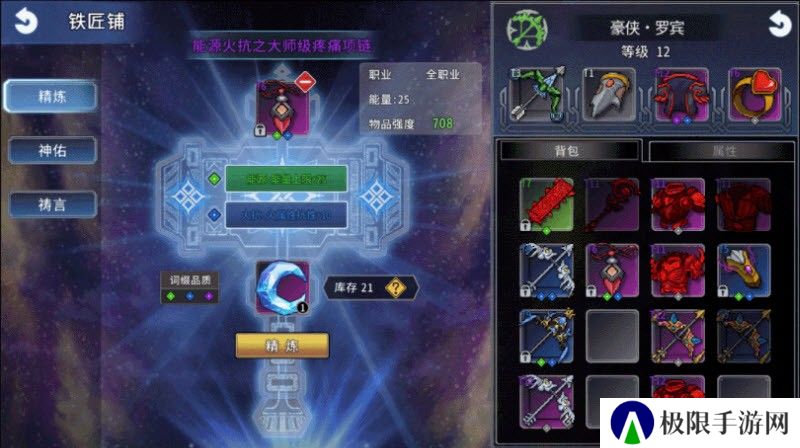 黑白之地安卓版