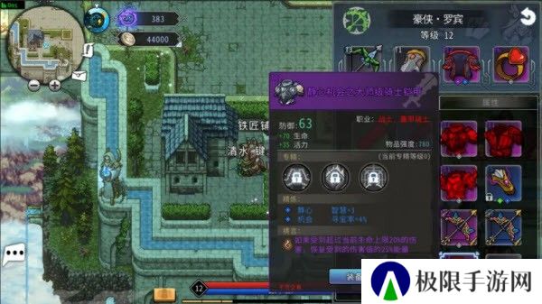 黑白之地安卓版