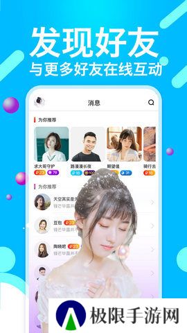 小猫直播苹果版本下载安装
