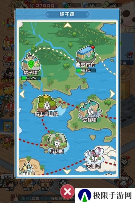 大航海威加--游戏玩法--主线地图