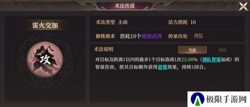 玩家投稿丨封神：开天-【文韬武略】卡包分析
