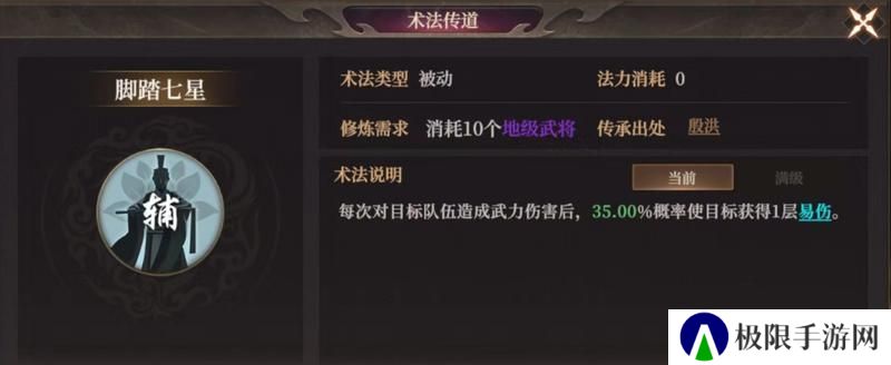 玩家投稿丨封神：开天-【文韬武略】卡包分析