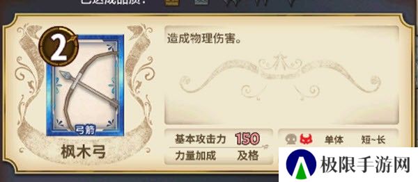 匠屋异闻录官方版