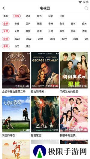 影视猫Plus官方版下载