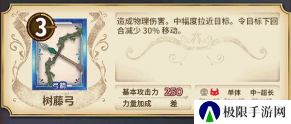 匠屋异闻录官方版